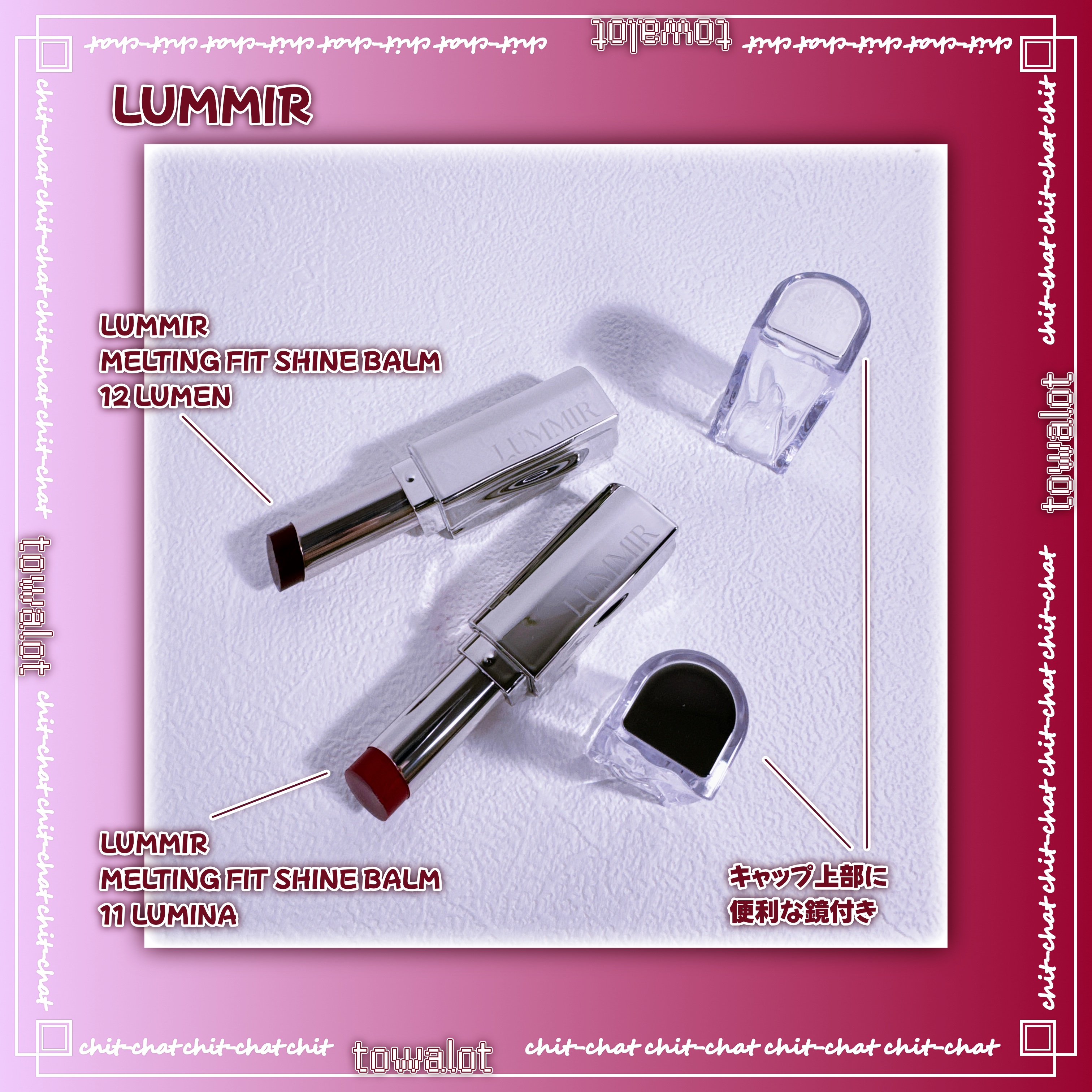 MELTING FIT SHINE BALM/Lummir/口紅を使ったクチコミ（2枚目）