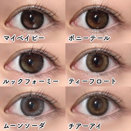 ラッシュジェリードロップ EX/MAJOLICA MAJORCA/まつげ美容液を使ったクチコミ(4枚目)