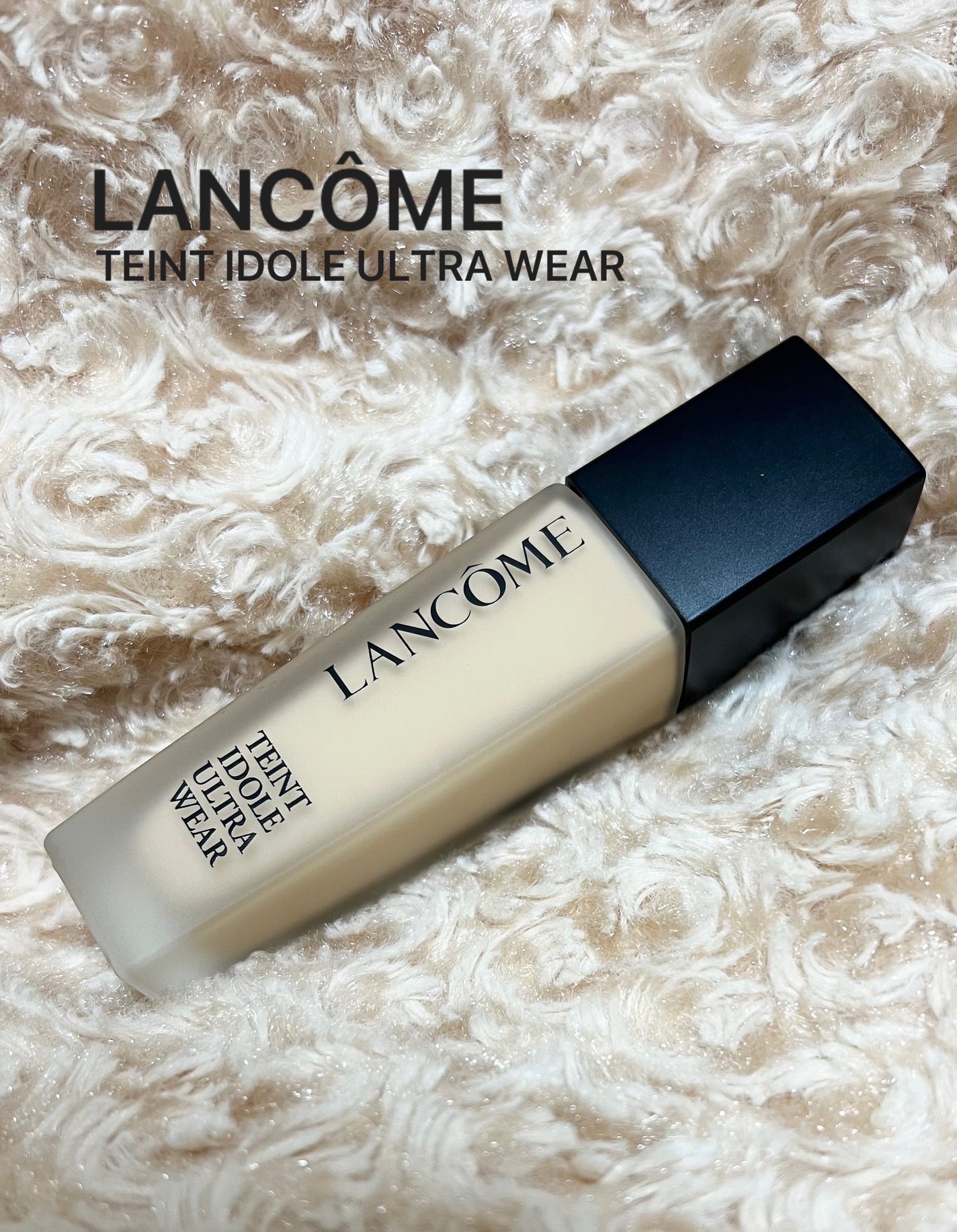 タンイドル ウルトラ ウェア リキッド N/LANCOME/リキッドファンデーションを使ったクチコミ(1枚目)