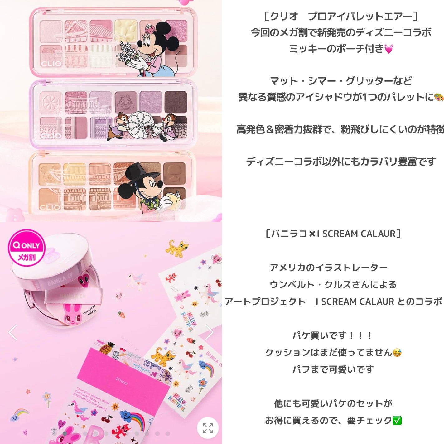 ヘルプミー! ダクトパッド/One-day's you/トナーパッドを使ったクチコミ(4枚目)