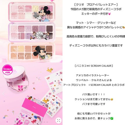 ヘルプミー! ダクトパッド/One-day's you/トナーパッドを使ったクチコミ(4枚目)