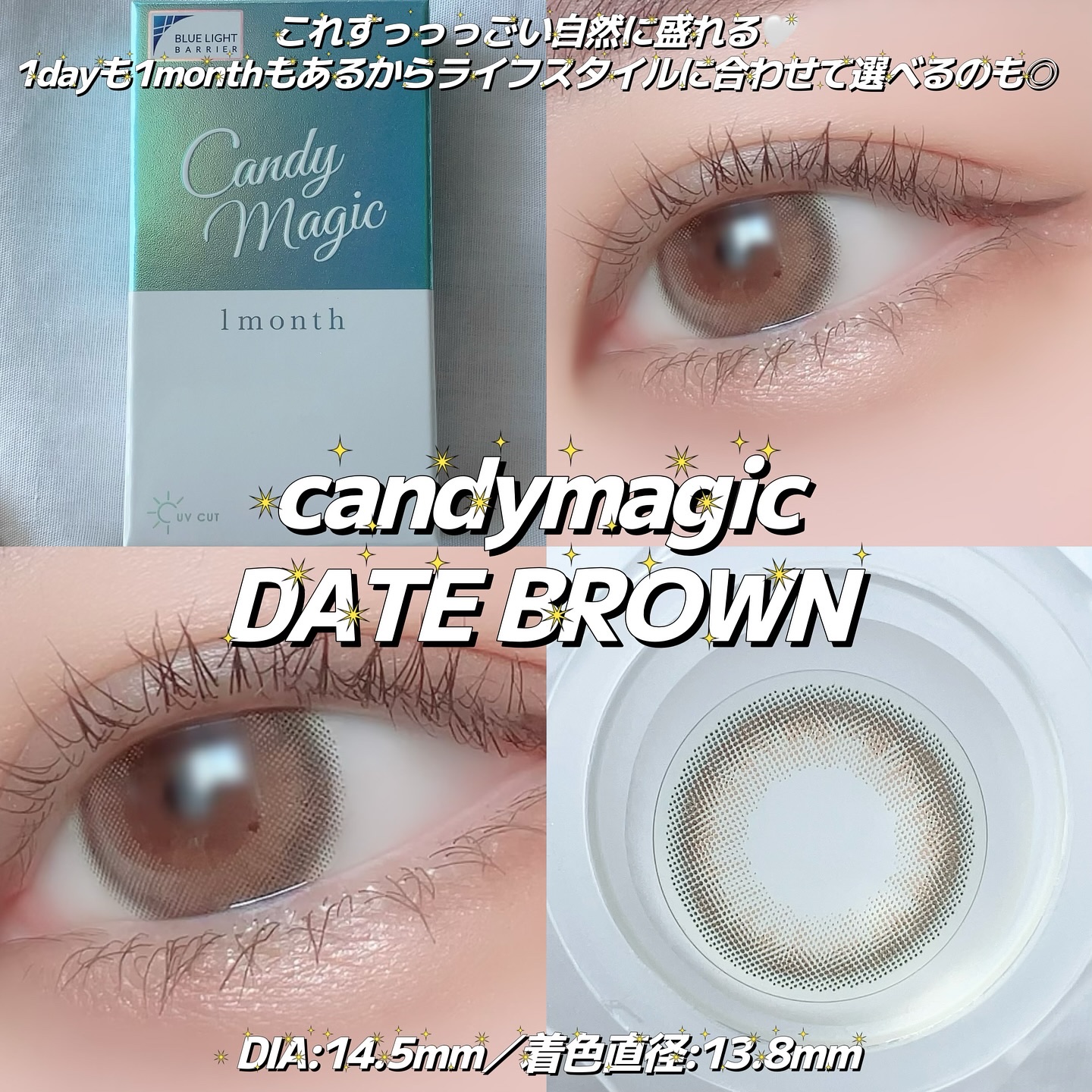 candymagic 1month/candy magic/１ヶ月（１MONTH）カラコンを使ったクチコミ（2枚目）