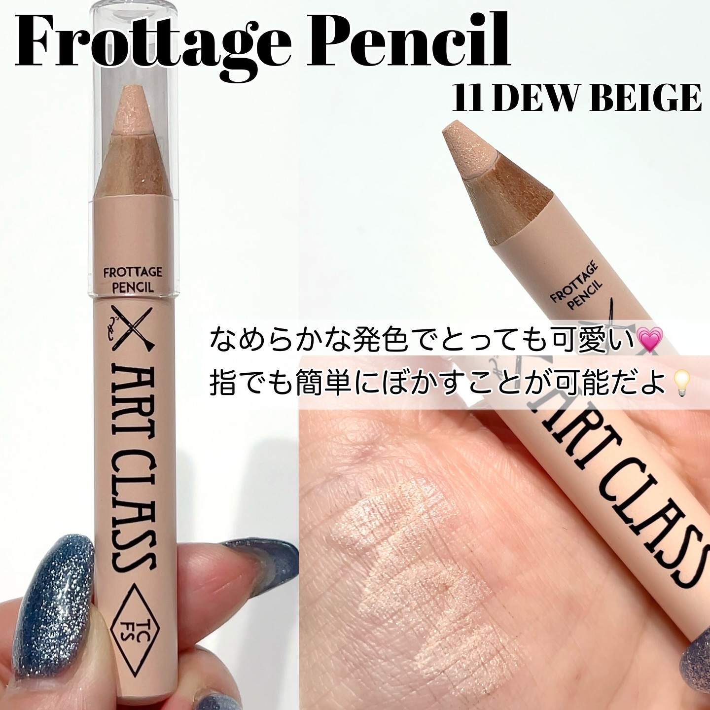 アートクラスバイロダン シェーディング/too cool for school/シェーディングを使ったクチコミ（2枚目）