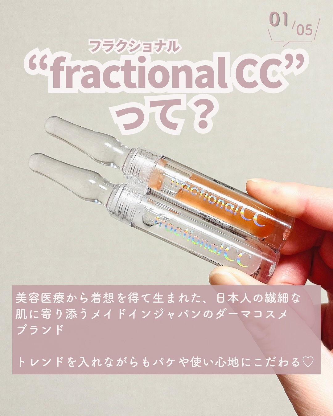 PDRNショット リップエッセンス/fractionalCC/リップ美容液を使ったクチコミ（2枚目）