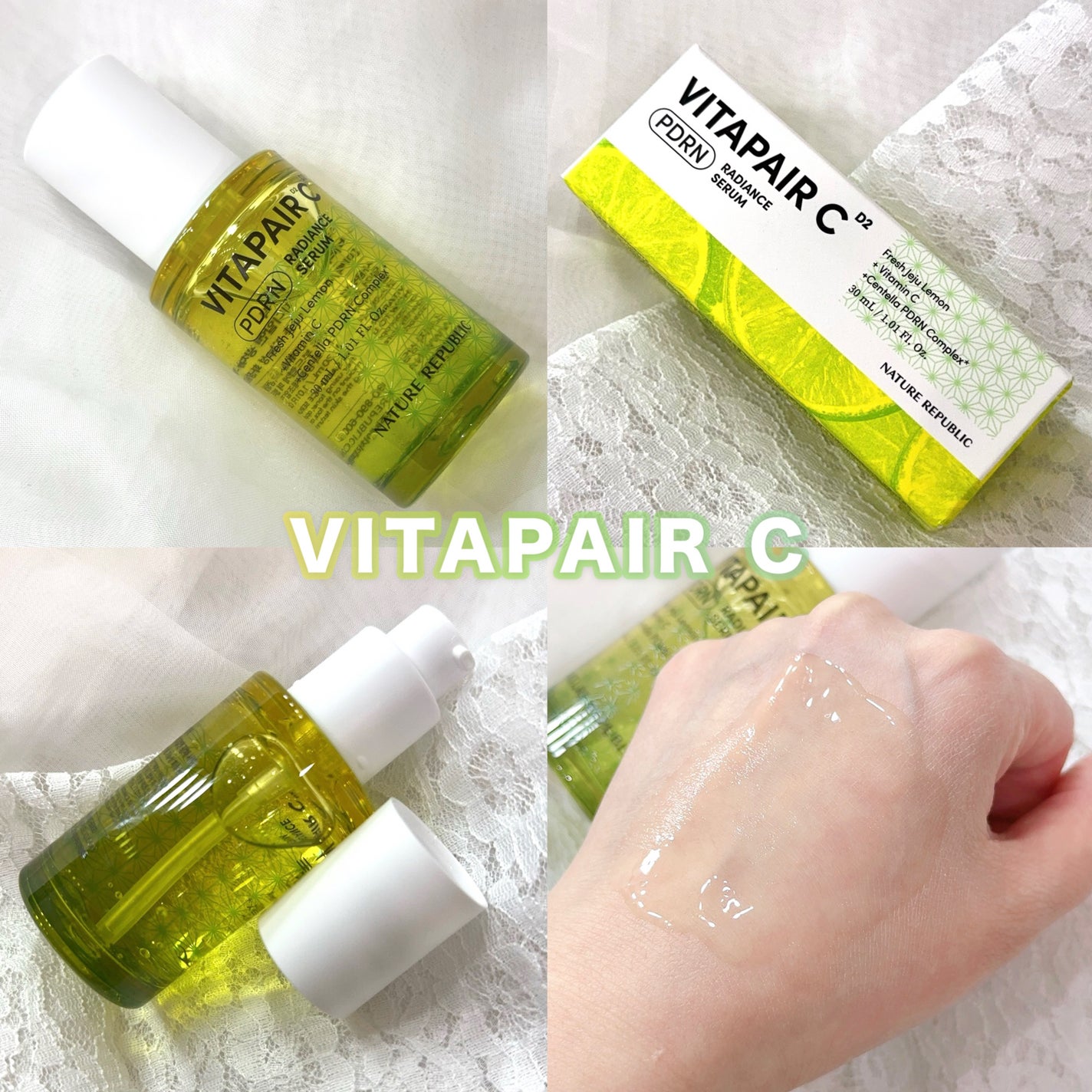 ビタペアCPDRN水潤セラム/ネイチャーリパブリック/美容液を使ったクチコミ(1枚目)