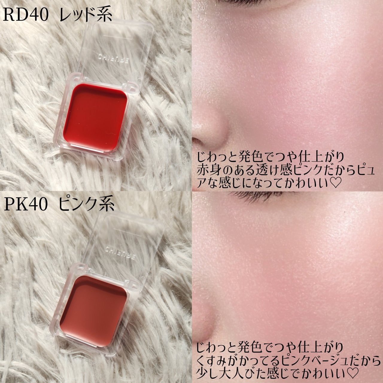 リップ & チーク バーム/ちふれ/口紅を使ったクチコミ(5枚目)