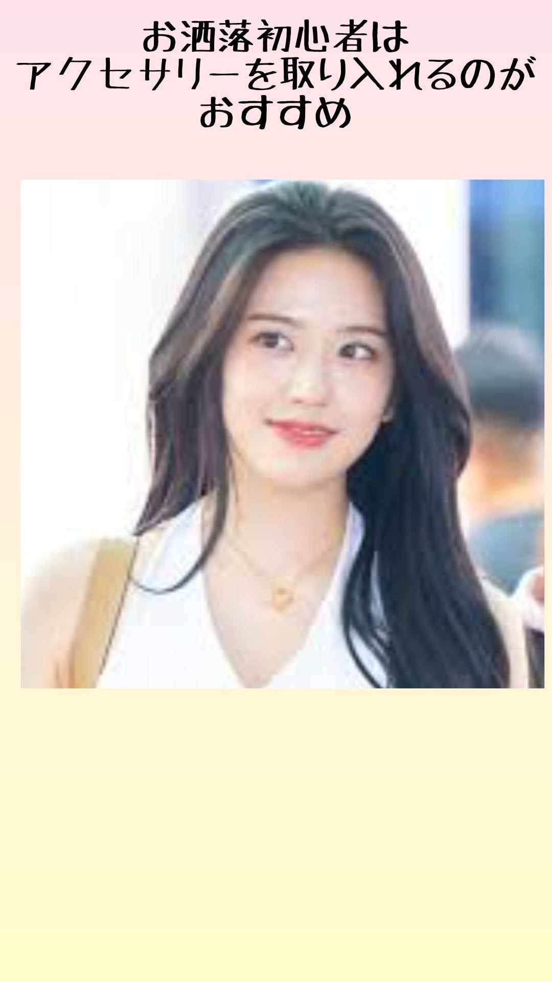 ゆら on LIPS 「#初心者 #服 #ファッション #アクセサリー #靴..」(4枚目)