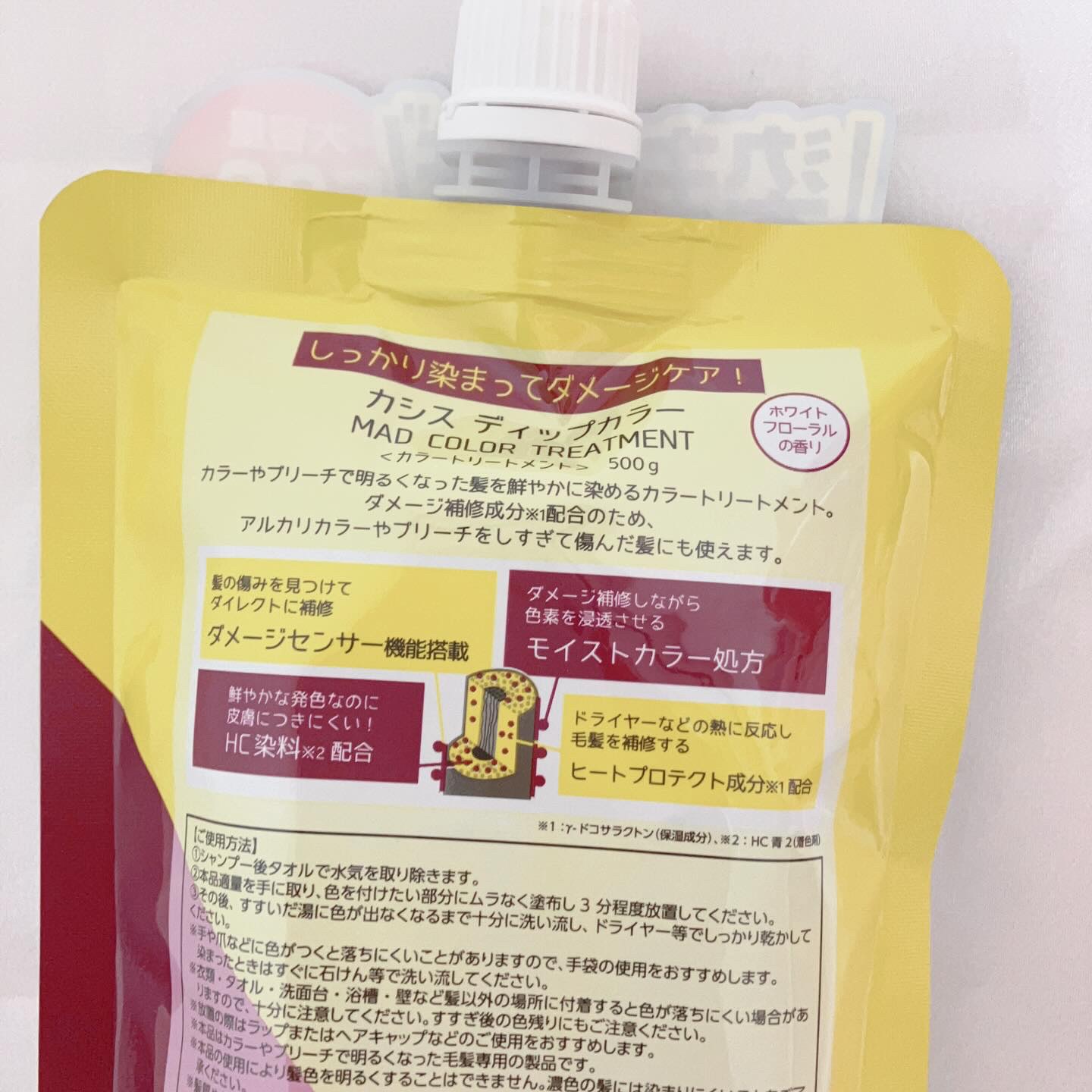 を使ったクチコミ（3枚目）