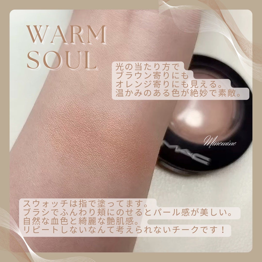 M·A·C ミネラライズ ブラッシュ/M・A・C/パウダーチークを使ったクチコミ(2枚目)