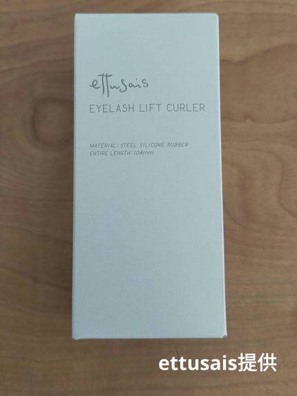 エテュセ アイラッシュ リフトカーラー/ettusais/ビューラーを使ったクチコミ(1枚目)