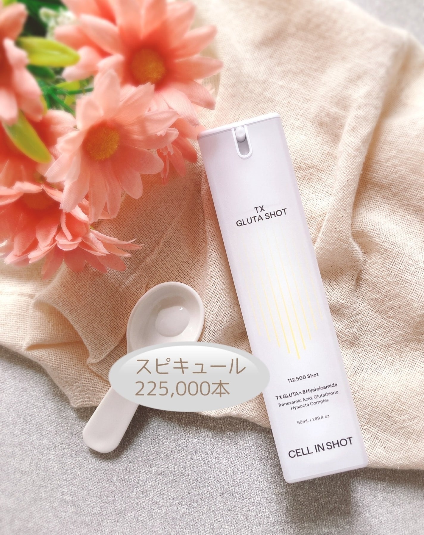 ぴぴちゃん22@フォロバ100% on LIPS 「#PR目の下のたるみが気になる❓人体適用試験結果✔目の下のたる..」(2枚目)