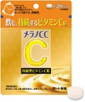 メラノCCメラノcc持続型ビタミンC粒