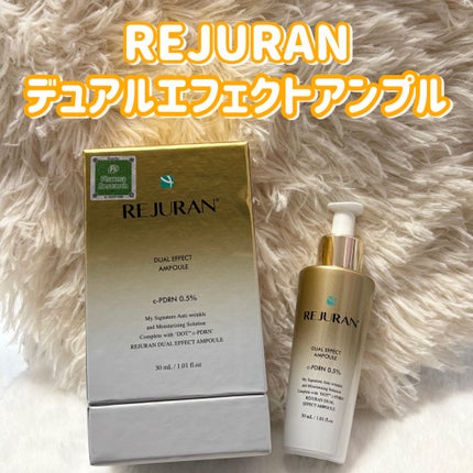 デュアル エフェクト アンプル/REJURAN COSMETICS/美容液を使ったクチコミ(1枚目)