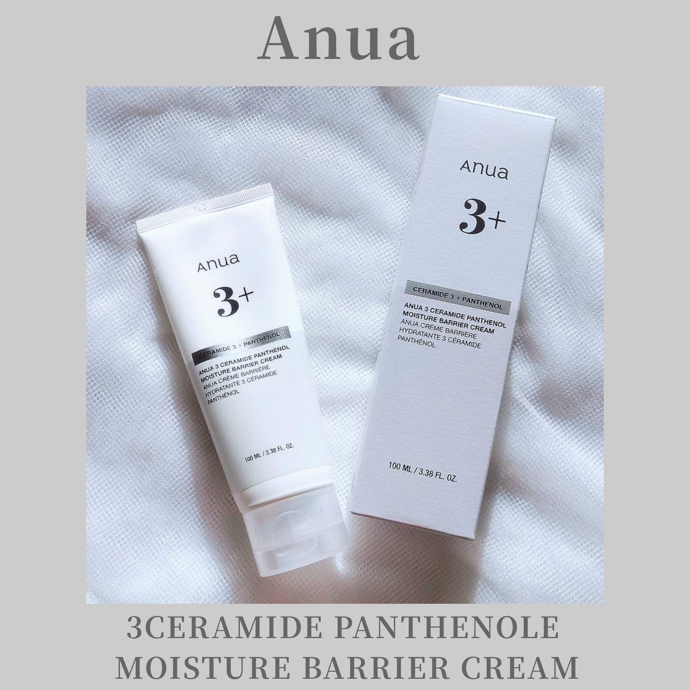 3セラミドパンテノールモイスチャーバリアクリーム/Anua/フェイスクリームを使ったクチコミ(1枚目)