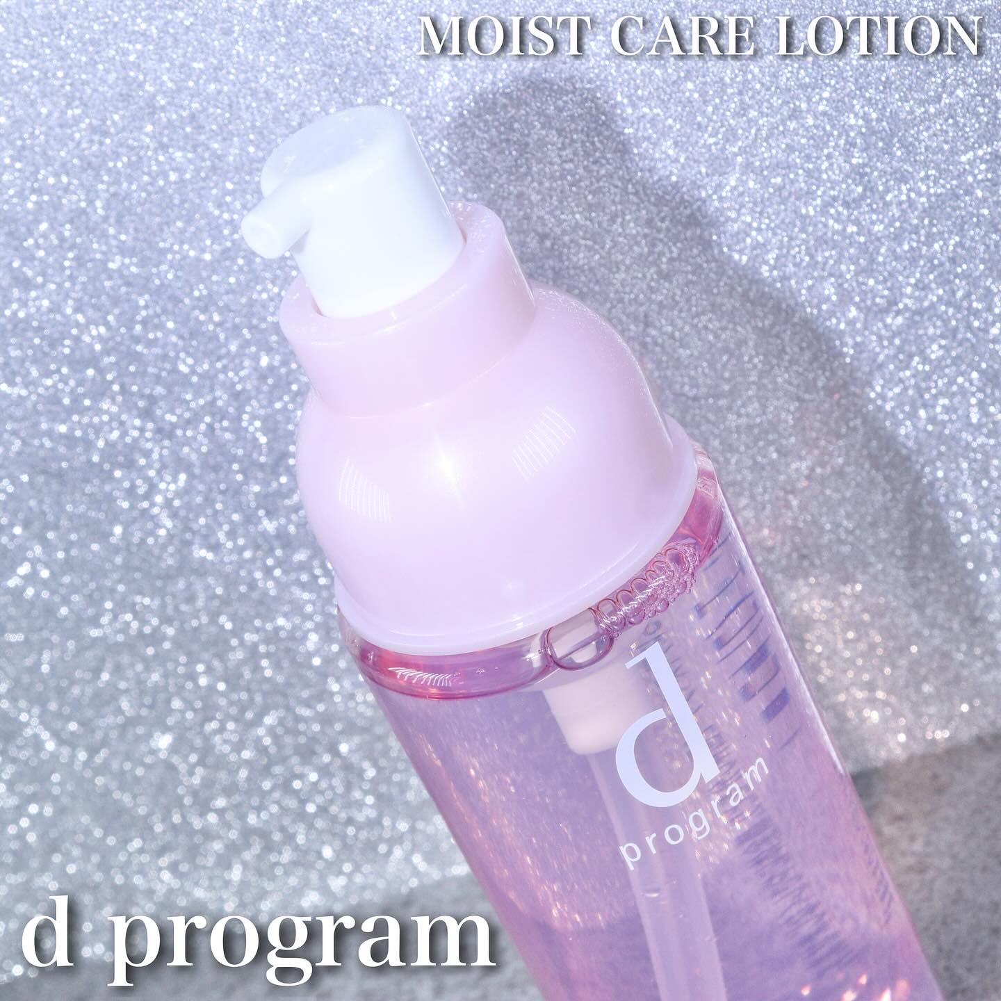 アレルバリア ミスト/d プログラム/ミスト状化粧水を使ったクチコミ（2枚目）