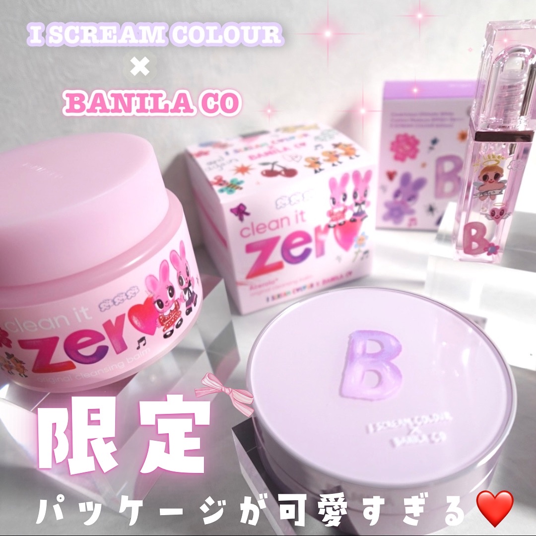 クリーンイットゼロ クレンジングバーム オリジナル/BANILA CO/クレンジングバームを使ったクチコミ（1枚目）