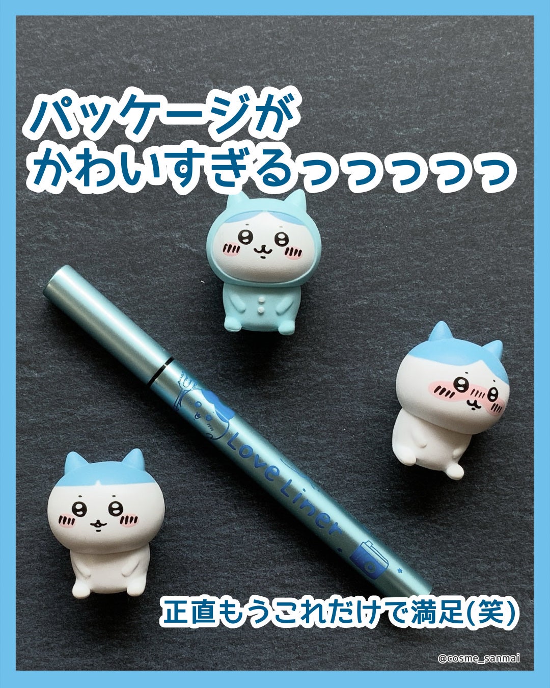 リキッドアイライナーR4/ラブ・ライナー/リキッドアイライナーを使ったクチコミ(2枚目)