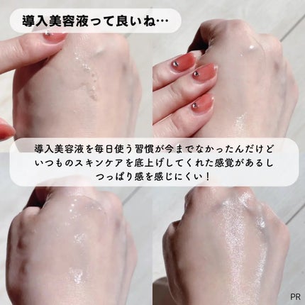 発酵導入美容液/無印良品/ブースター・導入液を使ったクチコミ(4枚目)