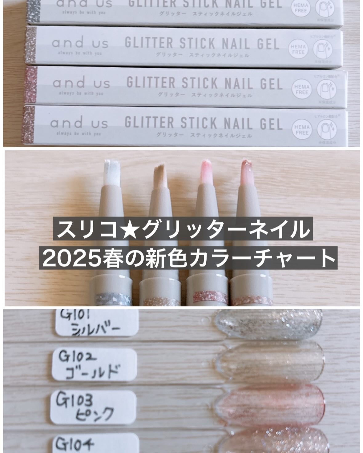 カラースティックネイルジェル/and us/ジェルネイルを使ったクチコミ（1枚目）