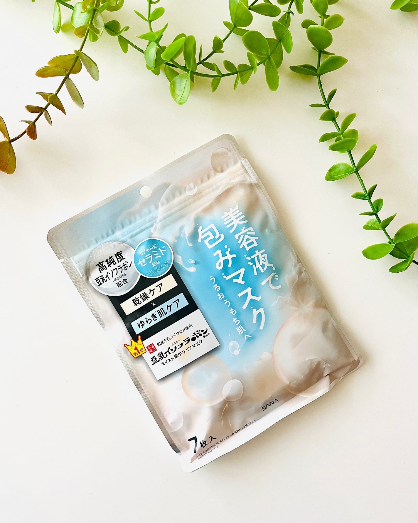 モイストエッセンスマスク NC/なめらか本舗/シートマスク・パックを使ったクチコミ(2枚目)