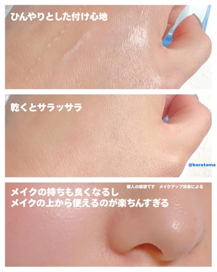 紫外線予報 メイクを守るUVスプレーM/紫外線予報/日焼け止めミスト・スプレーを使ったクチコミ(4枚目)