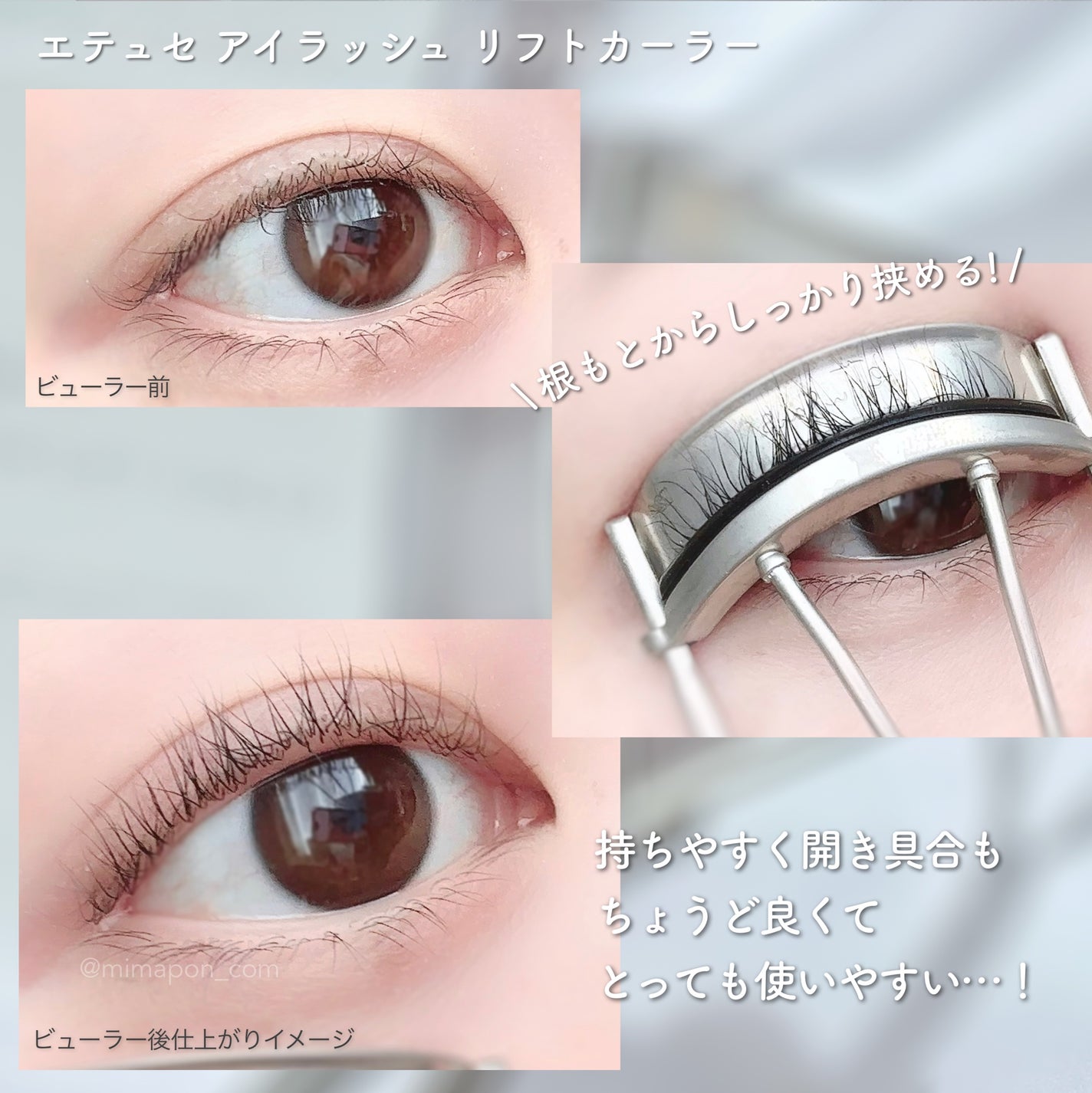 エテュセ アイエディション (マスカラベース)/ettusais/マスカラ下地を使ったクチコミ(3枚目)