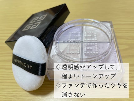 プリズム・リーブル/GIVENCHY/ルースパウダーを使ったクチコミ(3枚目)