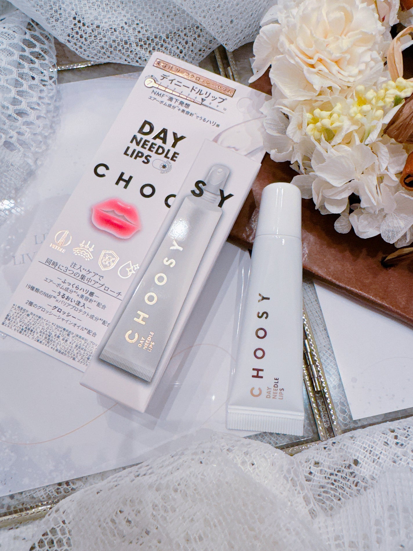 デイニードルリップ/CHOOSY/リップ美容液を使ったクチコミ(1枚目)