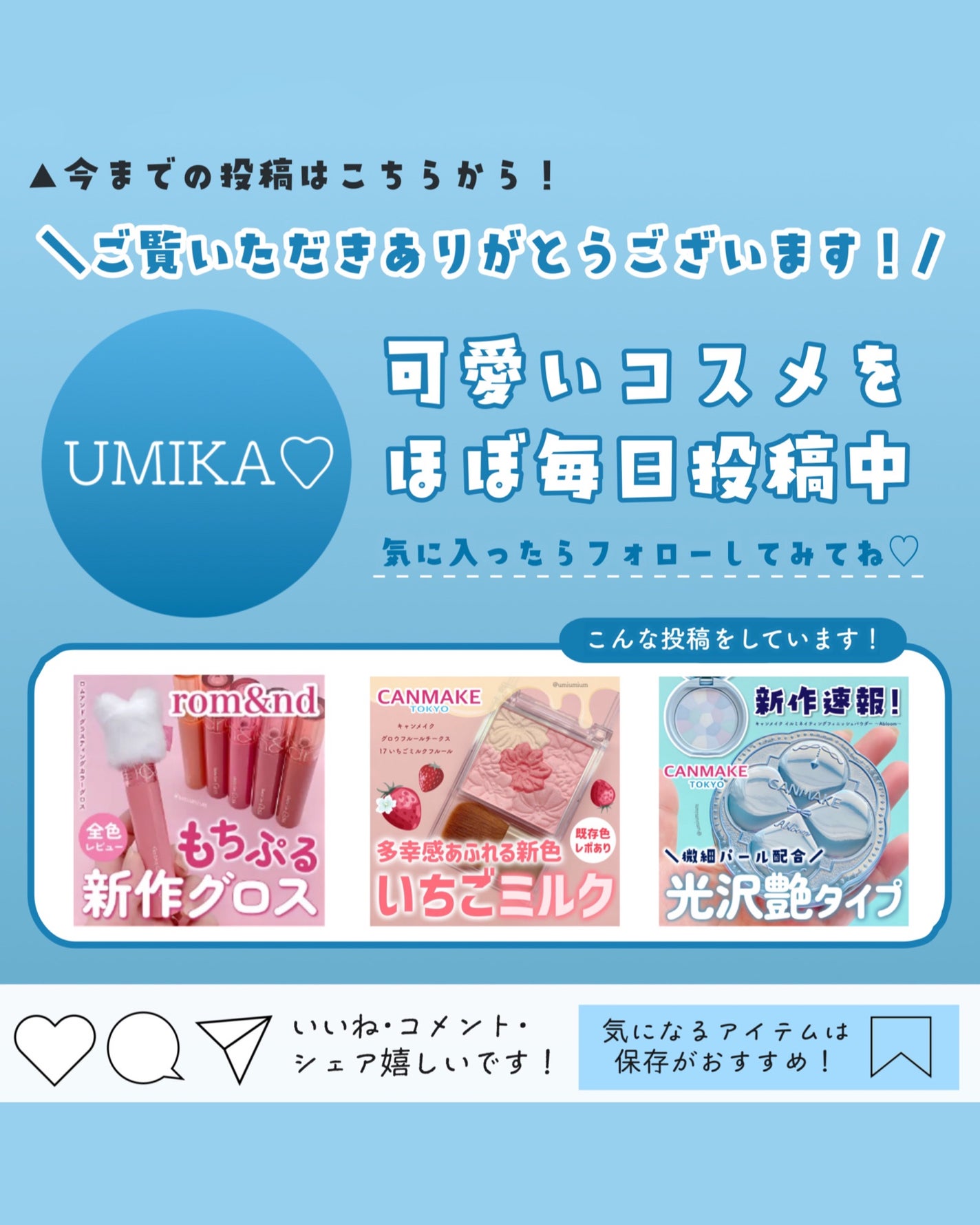 ヒロインメイクSP スピーディーマスカラリムーバー/ヒロインメイク/ポイントメイクリムーバーを使ったクチコミ(6枚目)
