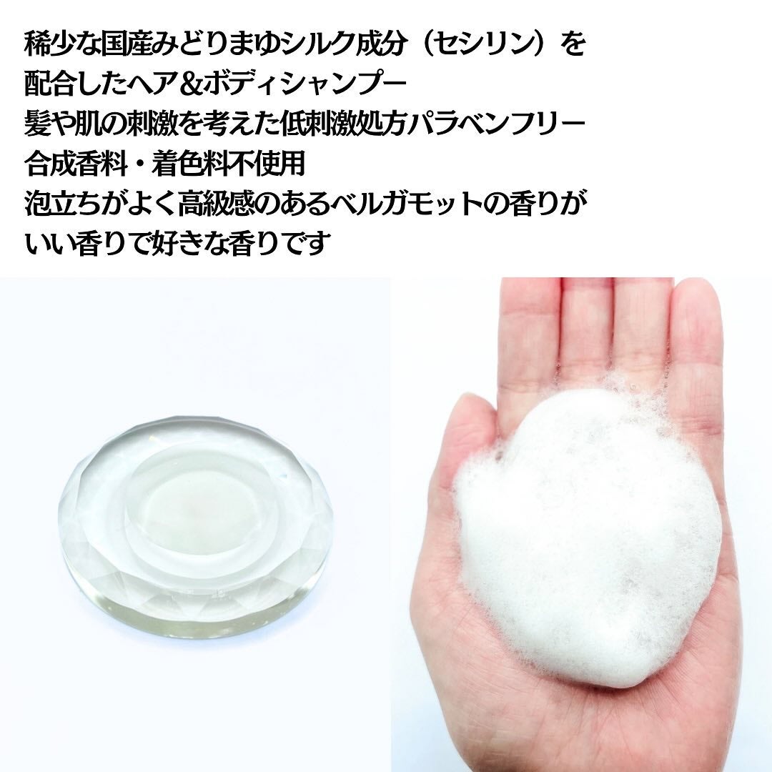 「COCON time」セリシン入り入浴料/みやびやかシリーズ/無機塩系入浴剤を使ったクチコミ(4枚目)