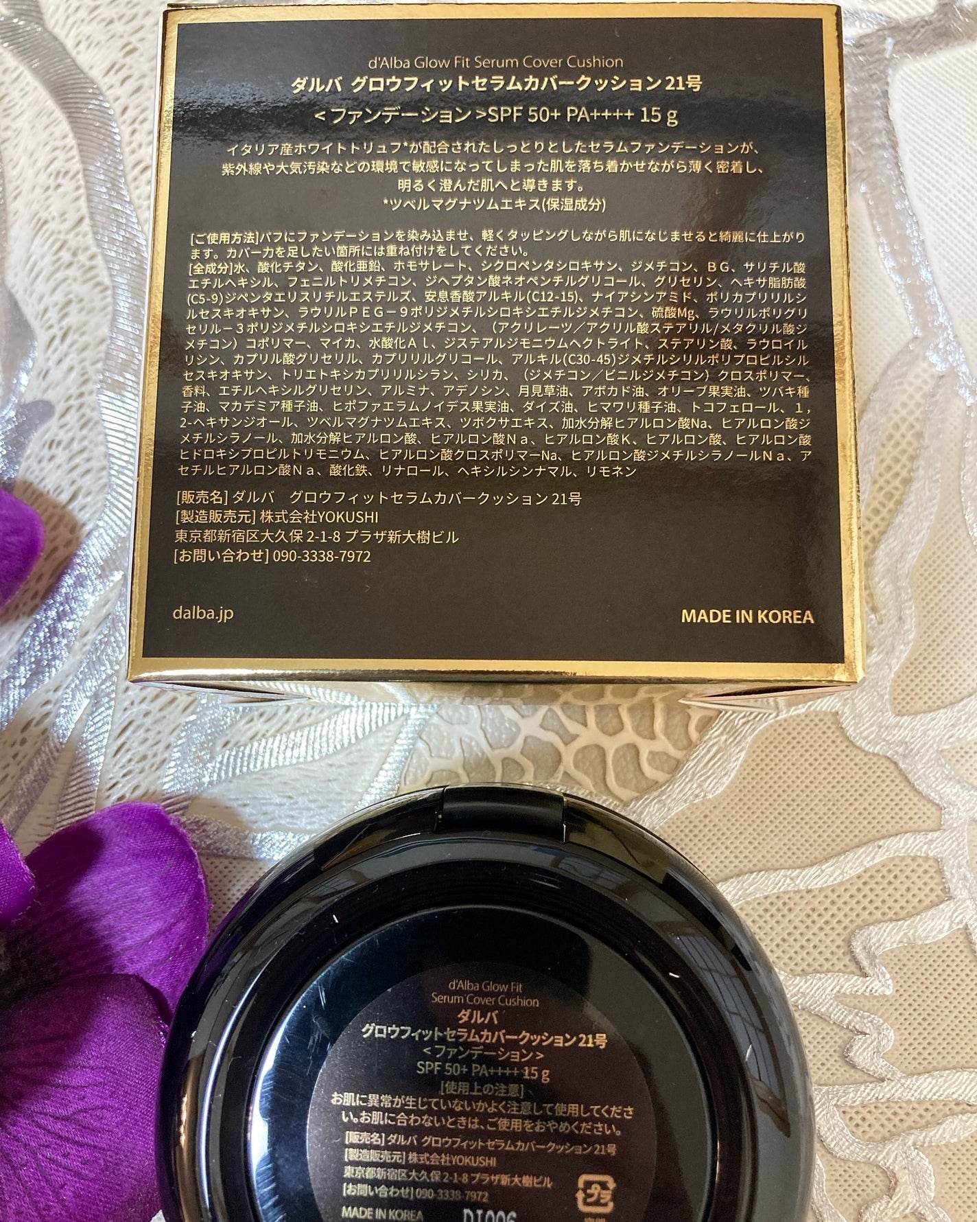 グロウフィットセラムカバークッション/ダルバ/クッションファンデーションを使ったクチコミ(2枚目)