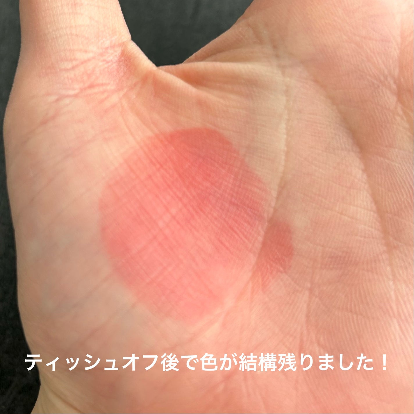 ポッピングバルーンティント/Laka/リップティントを使ったクチコミ(4枚目)