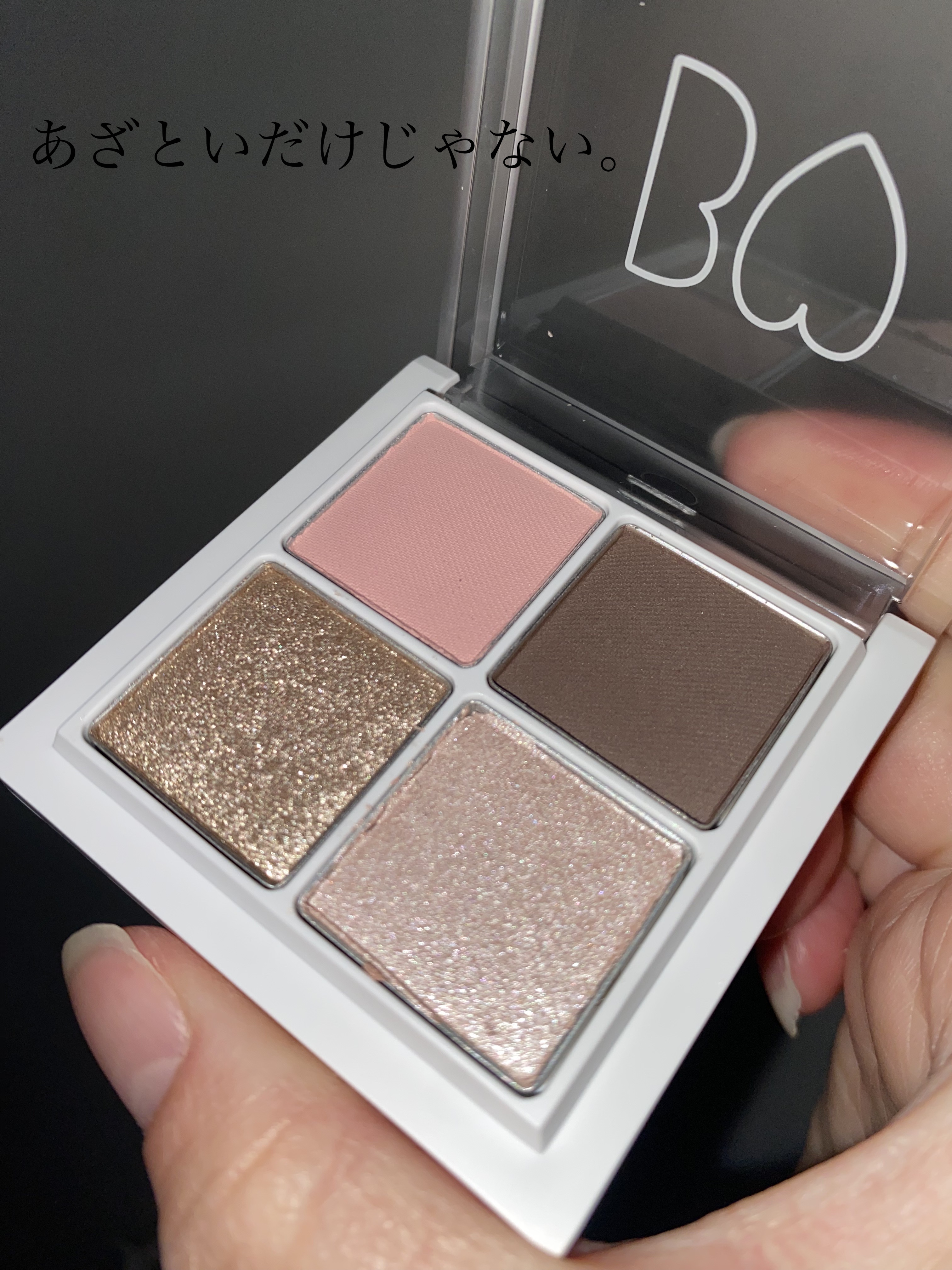 THE アイパレR/b idol/アイシャドウパレットを使ったクチコミ（1枚目）