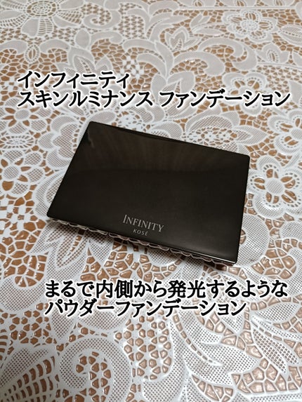 スキンルミナンス ファンデーション/インフィニティ/パウダーファンデーションを使ったクチコミ(1枚目)