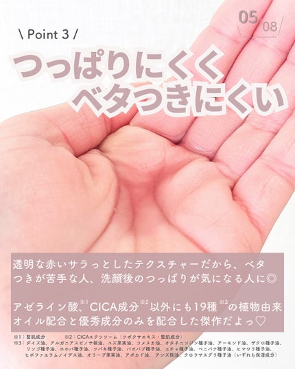 AZケア クレンジングオイル/VT/オイルクレンジングを使ったクチコミ(6枚目)