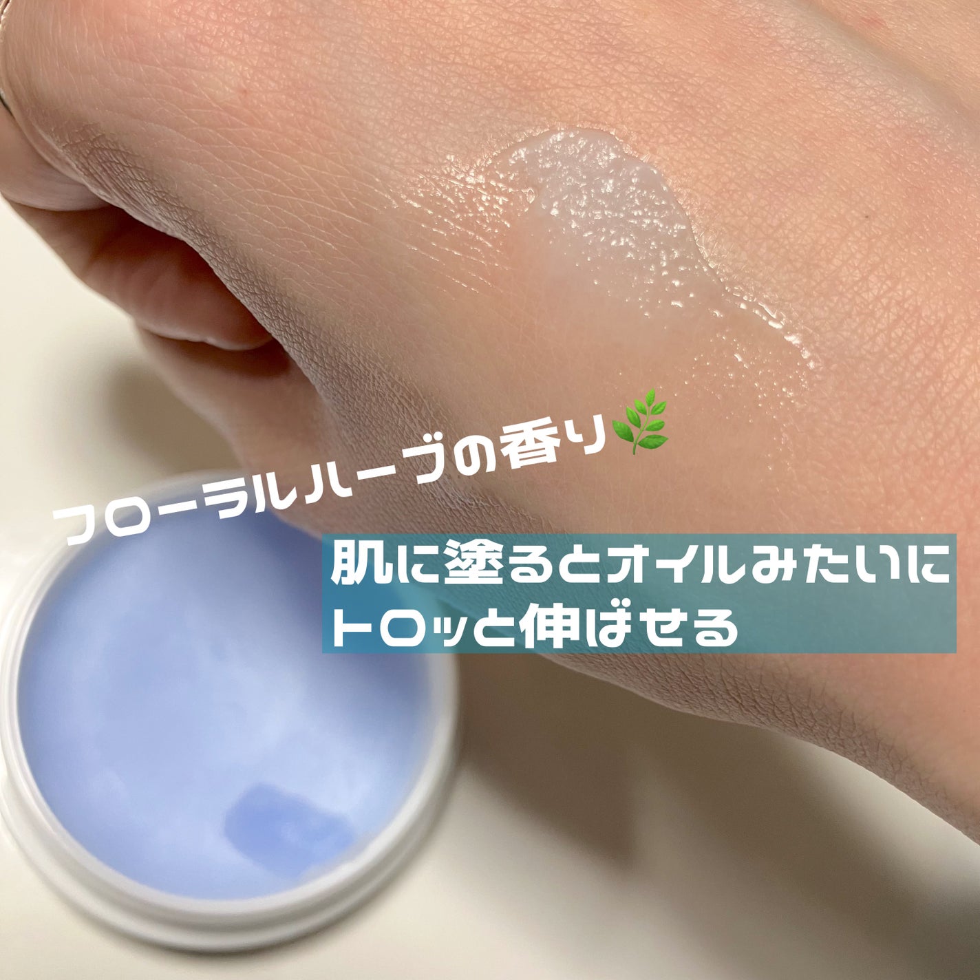 夢みるバーム アクネクリアモイスチャー/ロゼット/クレンジングバームを使ったクチコミ(2枚目)