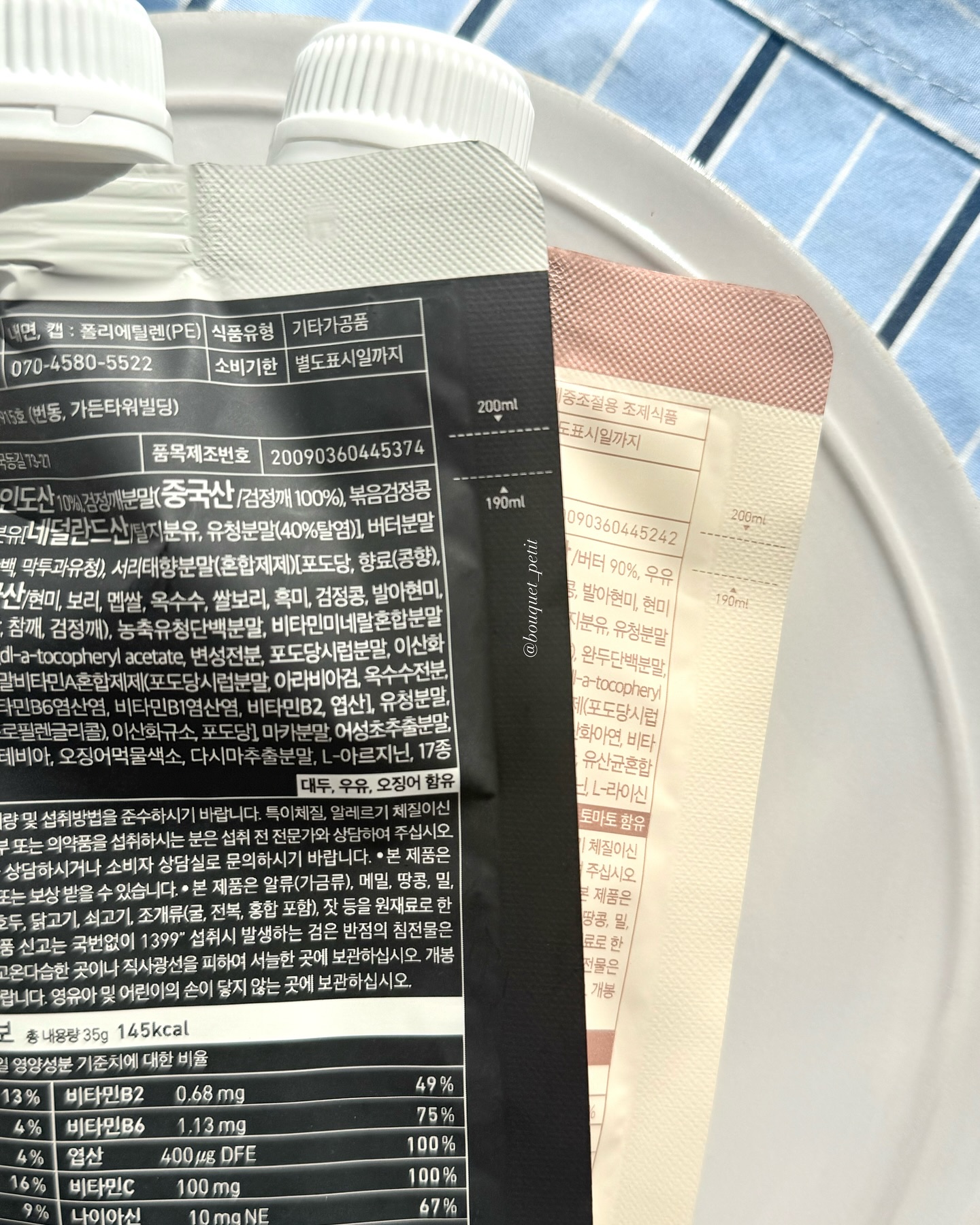 リキッドミール/La nouvo/その他プロテインを使ったクチコミ（2枚目）