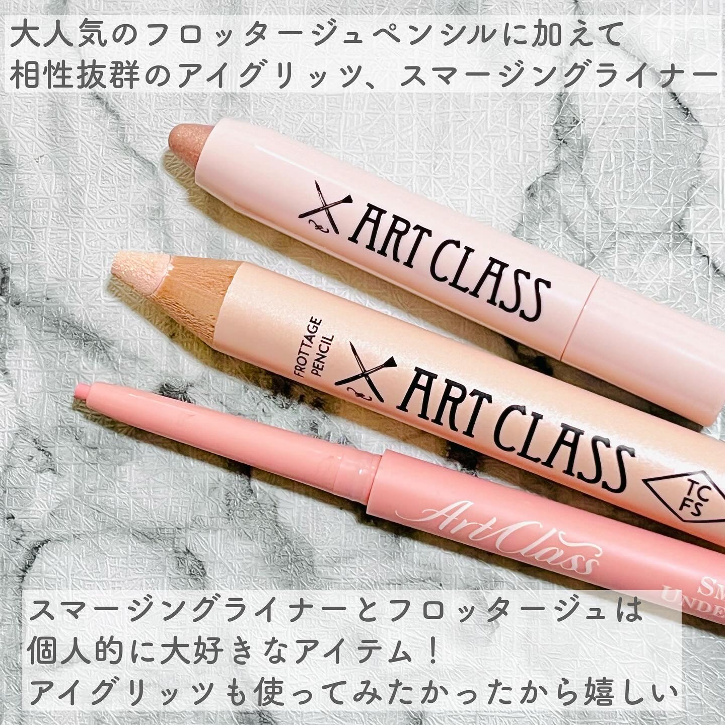 アートクラスバイロダン シェーディング/too cool for school/シェーディングを使ったクチコミ（3枚目）