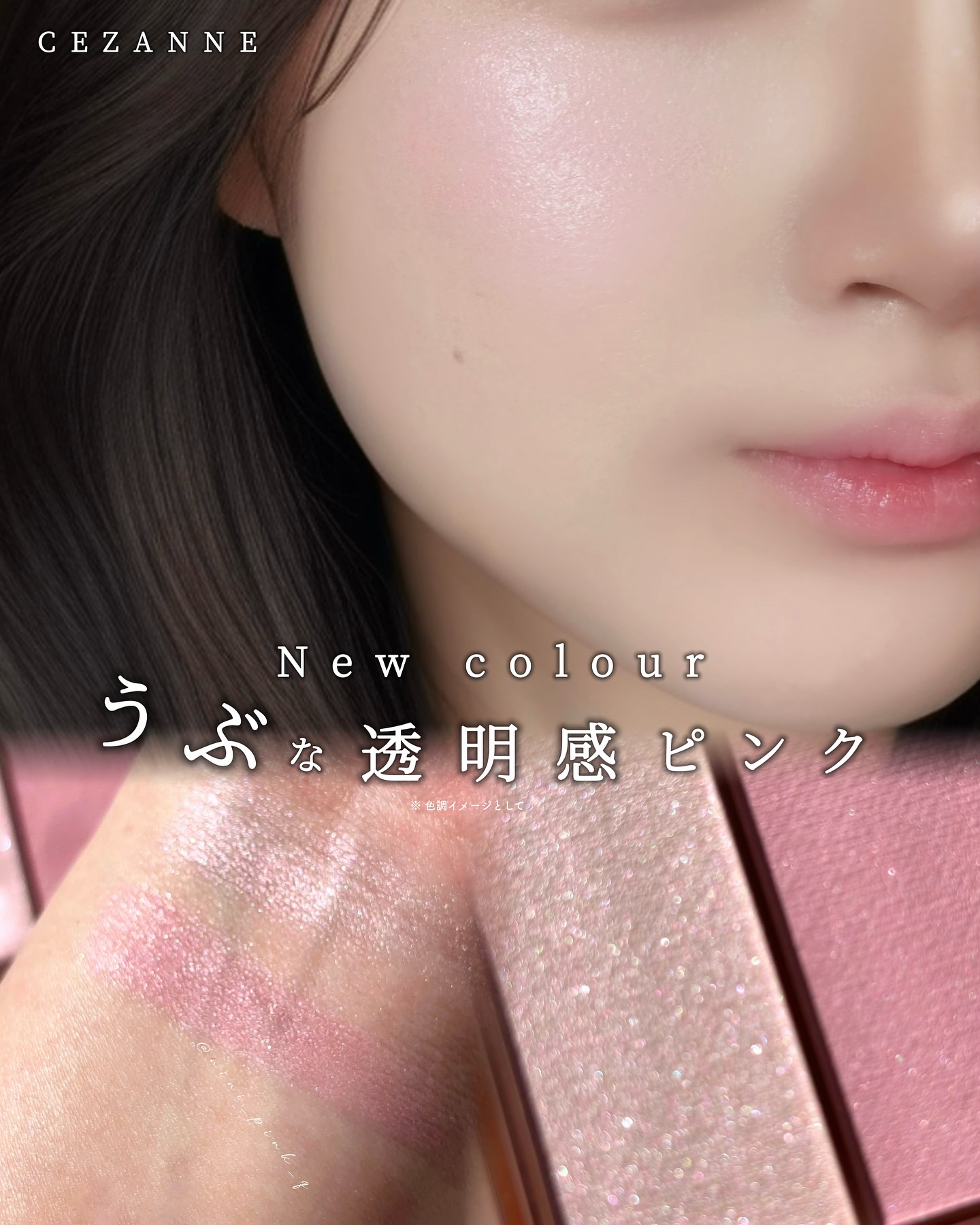 フェイスグロウカラー/CEZANNE/クリームハイライトを使ったクチコミ（1枚目）