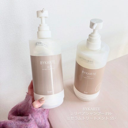 リペアシャンプー FH+/セラムトリートメント SS+|BYKARTEの リペアシャンプー FH+/セラムトリートメント SS+|BYKARTEの