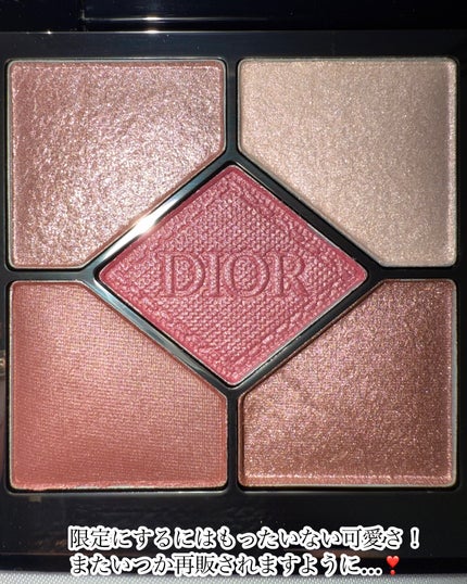 ディオールショウ サンク クルール/Dior/アイシャドウを使ったクチコミ(5枚目)