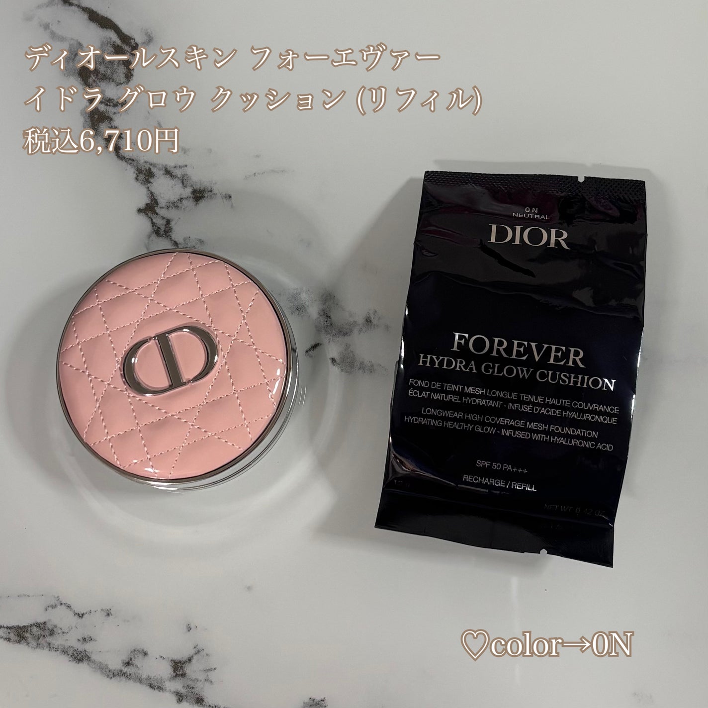 ディオールスキン フォーエヴァー イドラ グロウ クッション(リフィル)/Dior/クッションファンデーションを使ったクチコミ(1枚目)