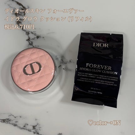試してみた】Dior ディオールスキン フォーエヴァー イドラ 試してみた】Dior ディオールスキン フォーエヴァー イドラ