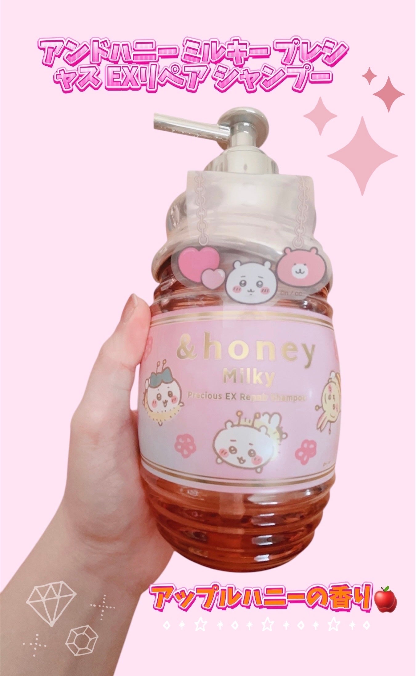 アンドハニー ミルキー プレシャス EXリペア シャンプー&ヘアトリートメント 限定ペアセット/ちいかわ/&honey/市販シャンプーを使ったクチコミ(2枚目)