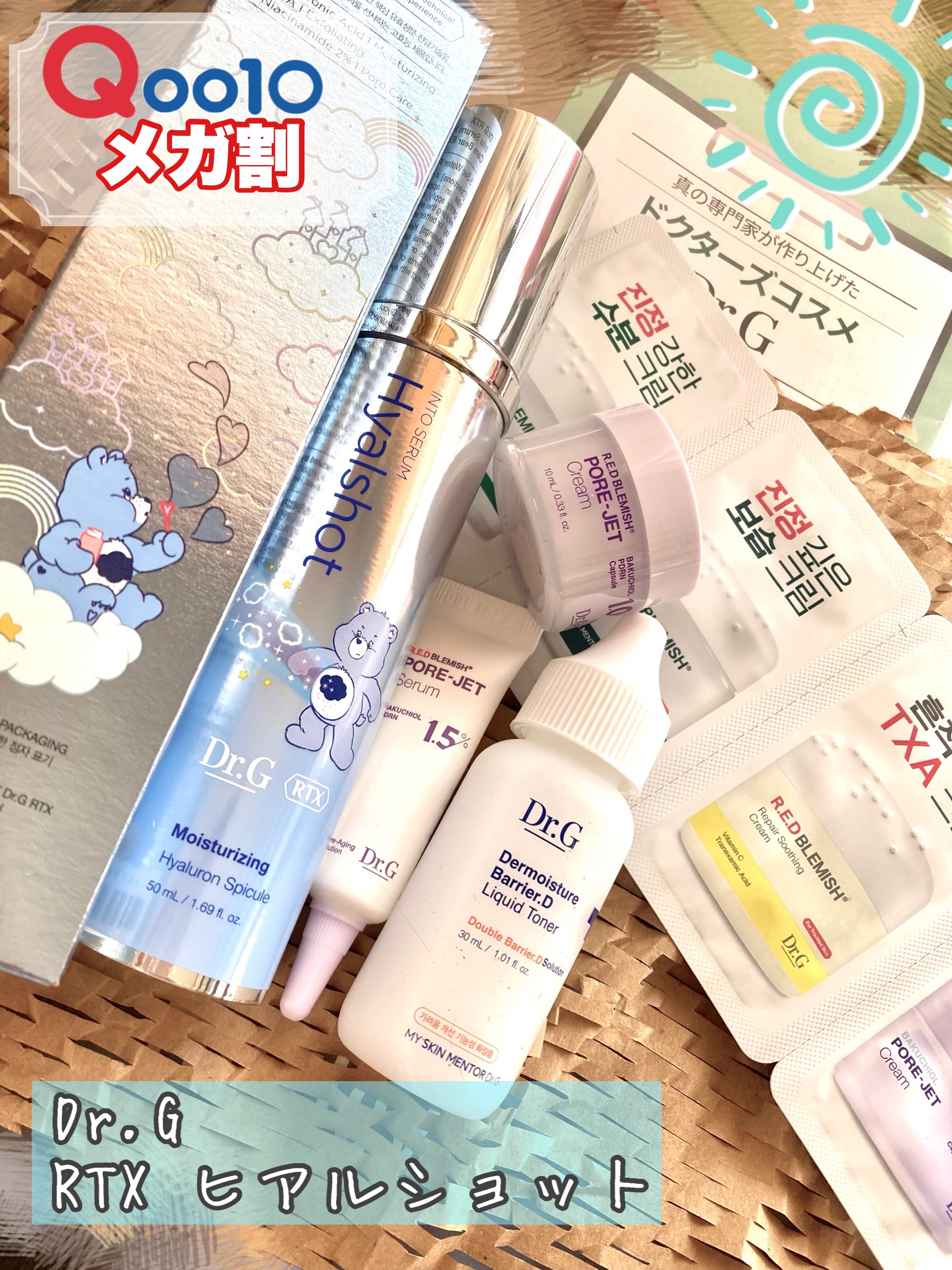 レッドブレミッシュ クリアスージングクリーム/Dr.G/フェイスクリームを使ったクチコミ（1枚目）