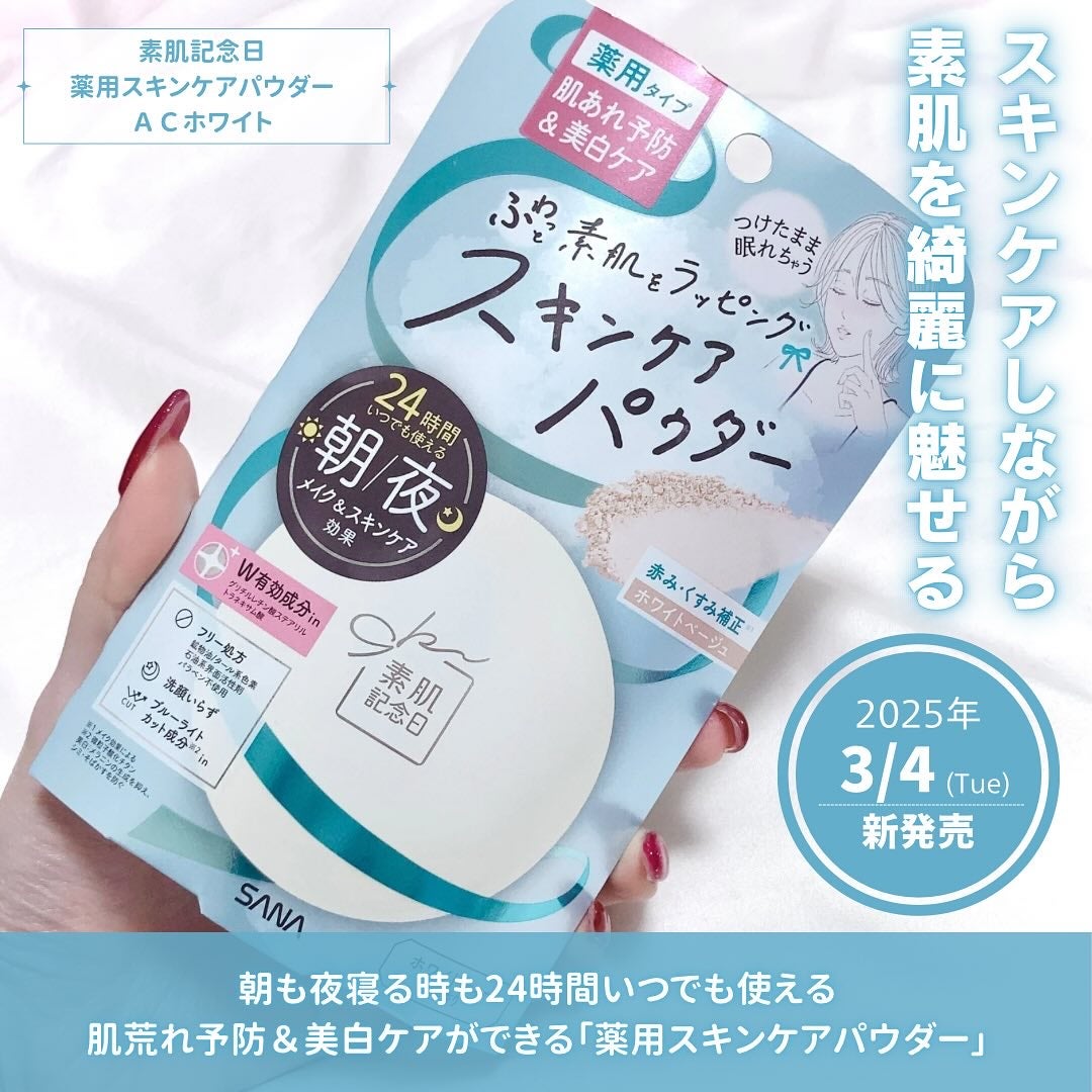 ãµã çŽ èèšå¿µæ¥ è¬çšã¹ãã³ã±ã¢ããŠã㌠ACãã¯ã€ããå»è¬éšå€åã/çŽ èèšå¿µæ¥/ãã¬ã¹ãããŠããŒã䜿ã£ãã¯ãã³ãïŒ2æç®ïŒ