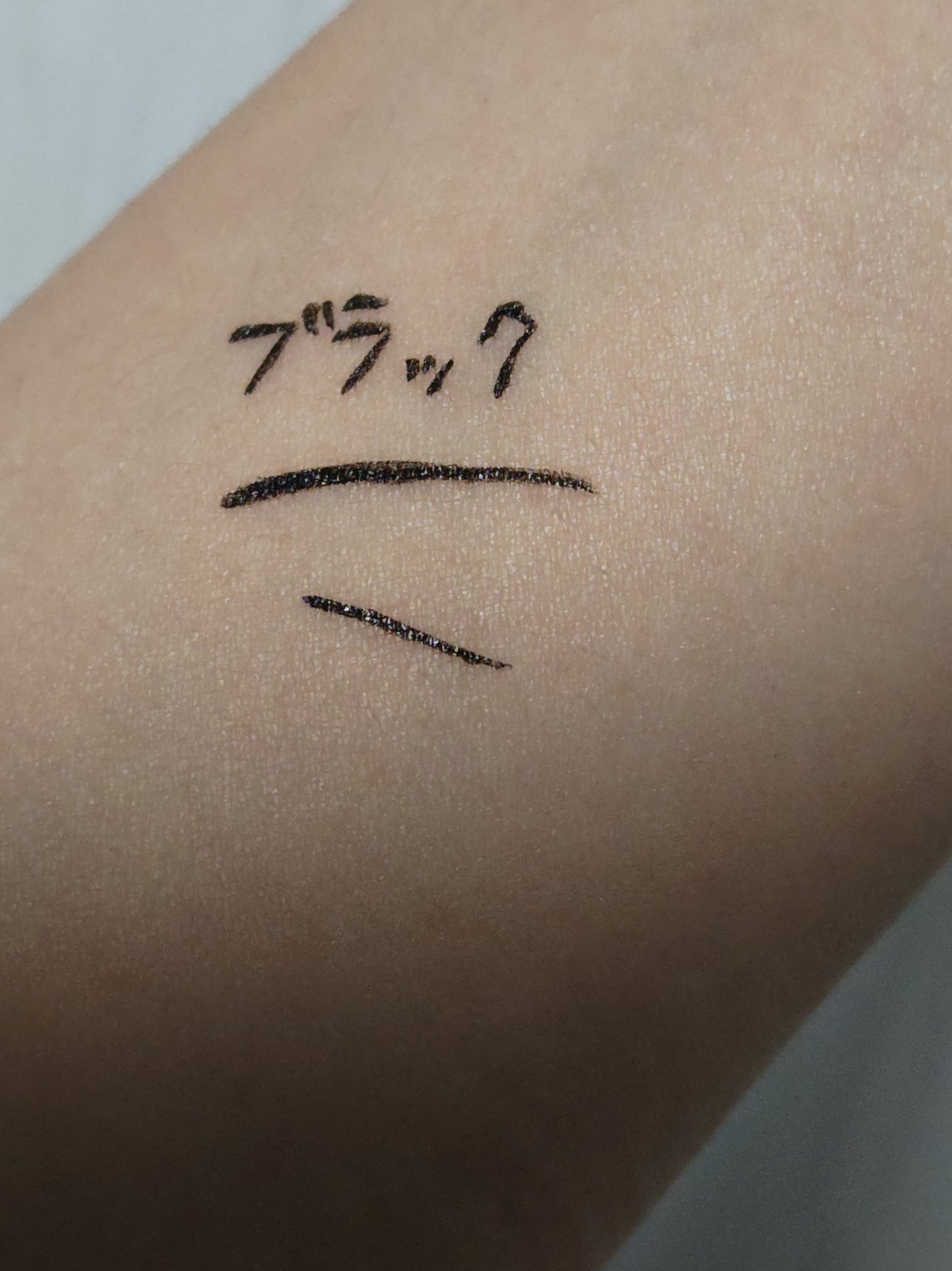 リキッドアイライナー/CAROME./リキッドアイライナーを使ったクチコミ(4枚目)