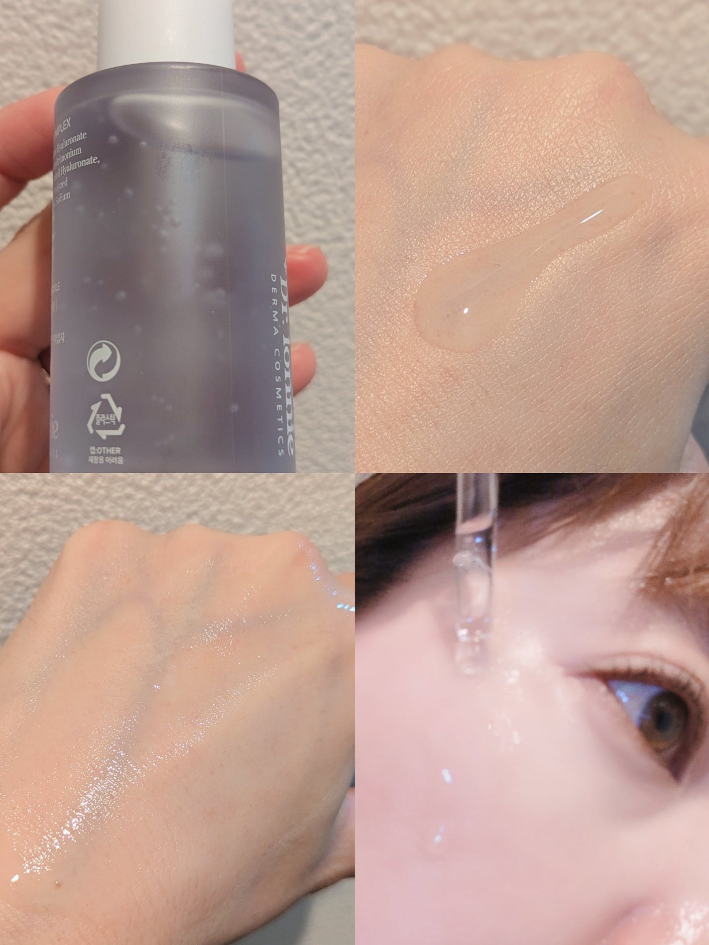 ハイドラAアンプル/Dr.lonnie/美容液を使ったクチコミ(2枚目)