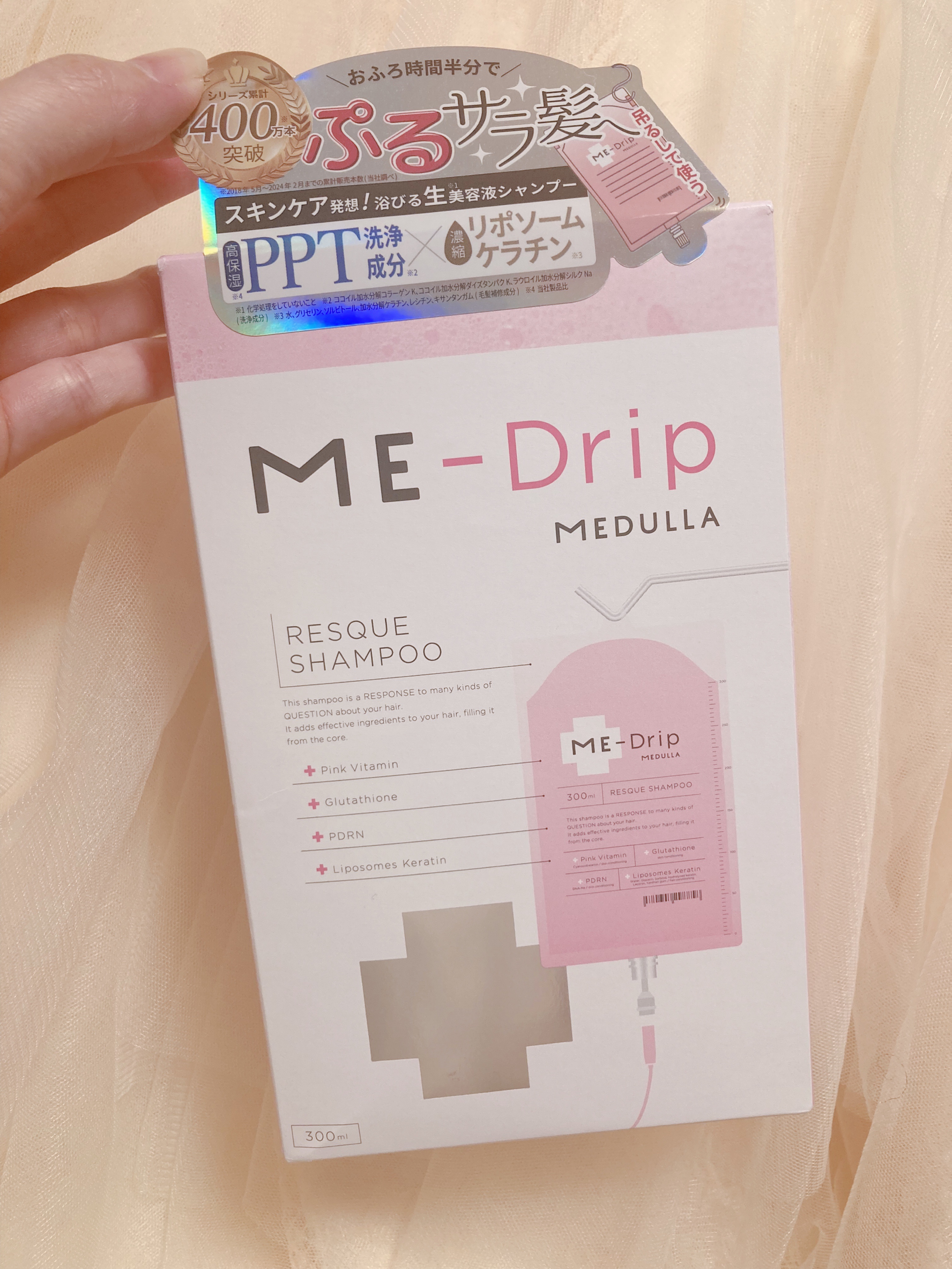 ミードリップ レスキュー シャンプー/MEDULLA/シャンプー・コンディショナーを使ったクチコミ（1枚目）