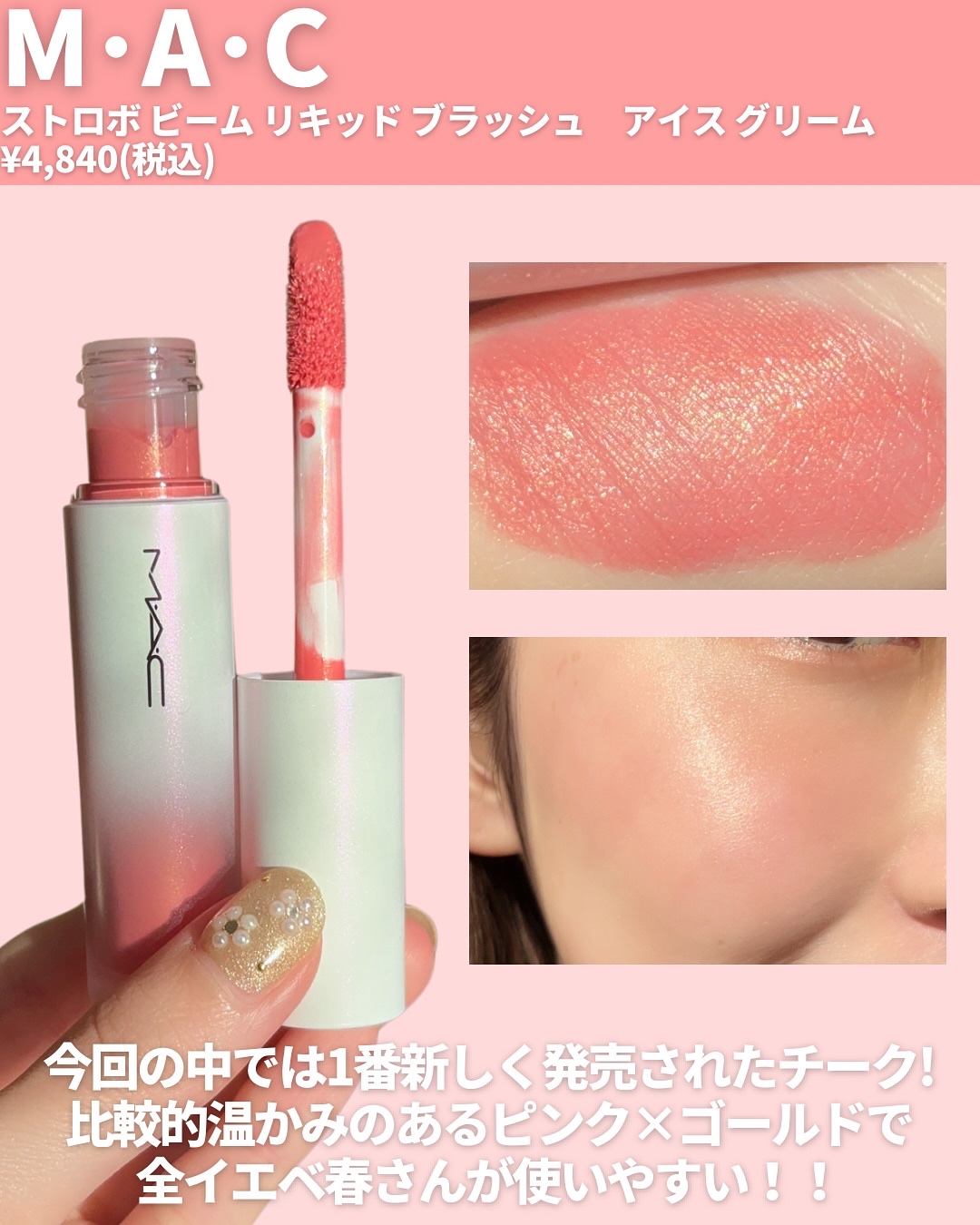 ブラッシュ N/NARS/パウダーチークを使ったクチコミ（3枚目）